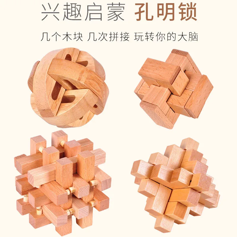 Direct Supply Building Blocks Ecru Burr Puzzle Classical Adult Intelligence Children'S Educational Toy Disassembly Unlock Luban