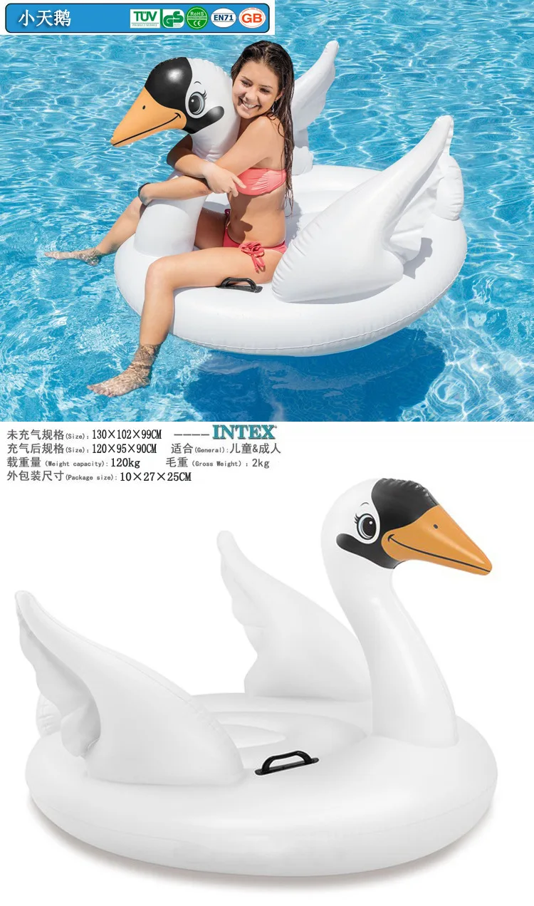 INTEX маленький лебедь крепление Надувное животное езда воды играть с водой детская игрушка 57557