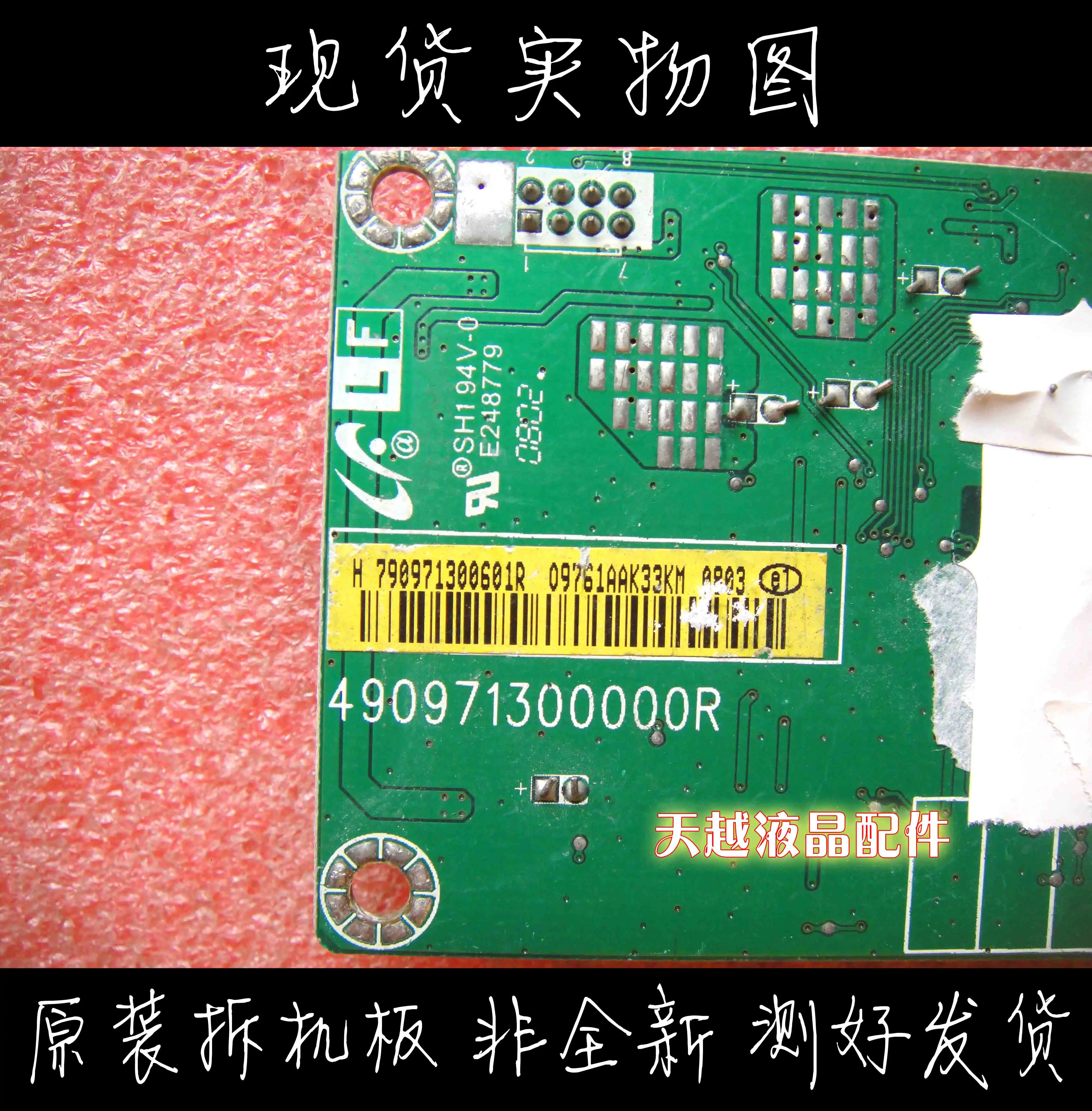 Ｚ 920lm   ILIF-028 490971300000r ̹ /TCON 