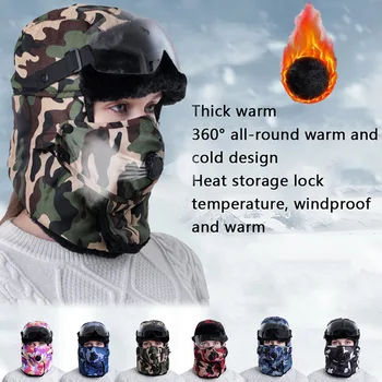 

New Adult hat winter biking windproof ear protection outdoor warm hat New warm cap winter hats waterproof