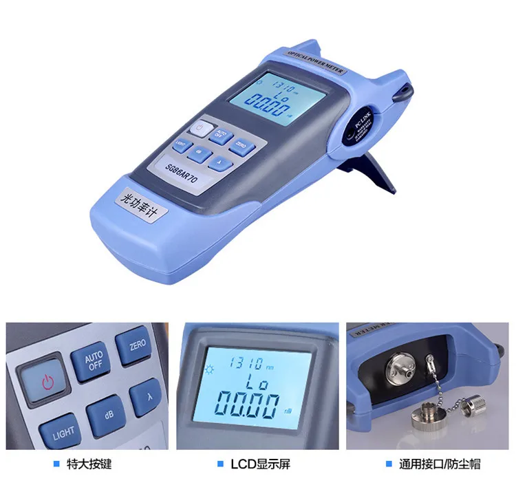 YOUYSI Optical Power Meter + Red Light Pen 1MW