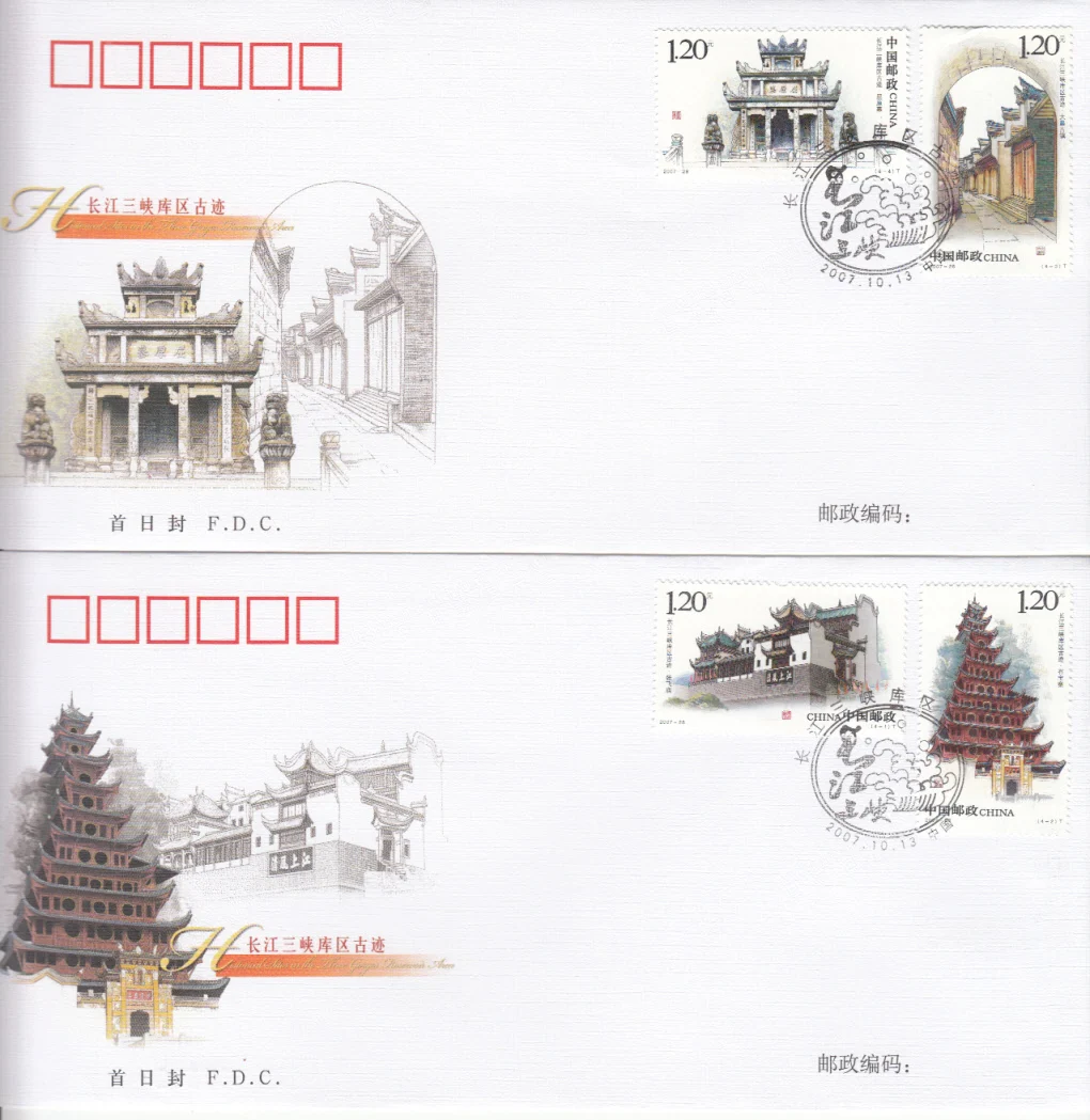 China 2007-28 The three Gorges Historic Sites Stamps FDC | Дом и сад