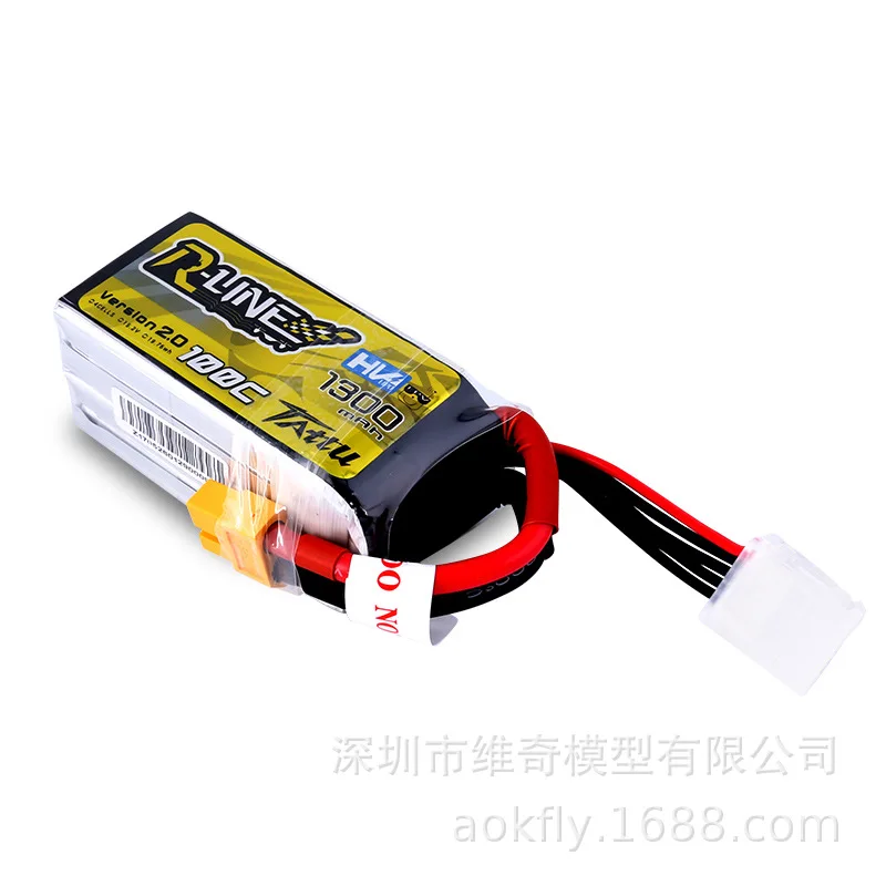 

Tattu Grignard R-Line 1300 MAh 15.2V 4S 100C fp v through Machine Game High Pressure Battery