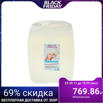 

Liquid soap for children "From the first days of life", 5 l 3594963