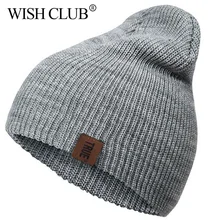 WISHCLUB, зимняя шапка, модные шапки, для женщин и мужчин, хлопок, ПУ, с надписью, одноцветные, теплые, хип-хоп, шапочки, зимняя шапка, удобная, вязанная шапка, шапка