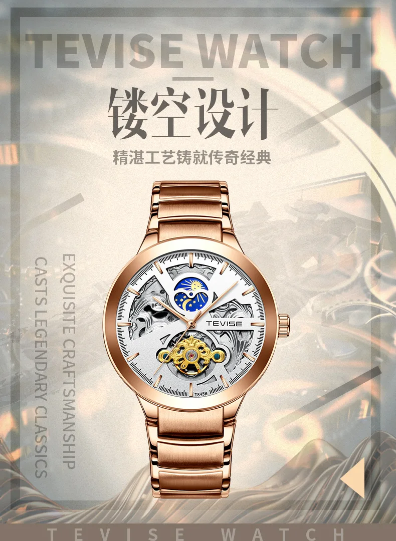 

TEVISE Tweez t845b men's business automatic mechanical hollow design sun and moon stars steel belt waterproof military handle