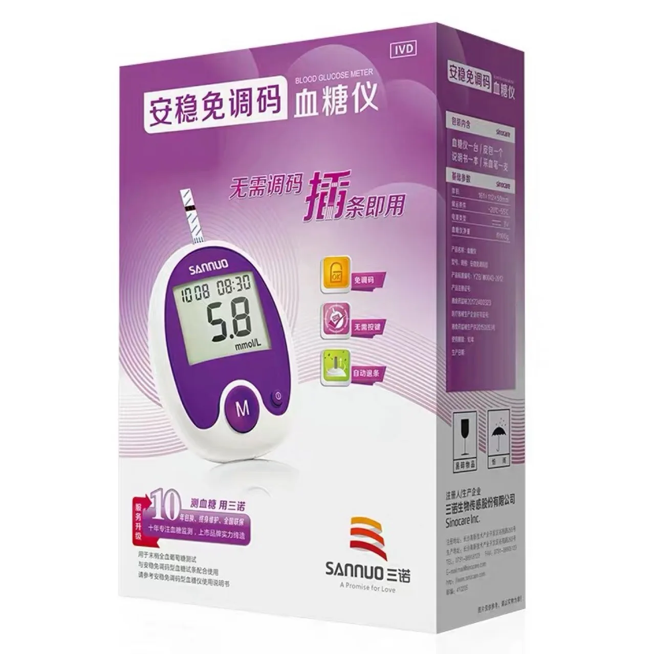 

Blood glucose tester home automatic and stable code-free 50 tablets blood glucose meter test strips accurate blood glucose measu