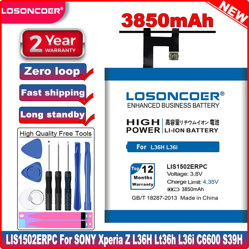Аккумулятор LOSONCOER 3850 мАч LIS1502ERPC для SONY Xperia Z L36H Lt36h L36i S39H C6603 C6602 C6600 C660X C2305 M2 S50H D2303 |