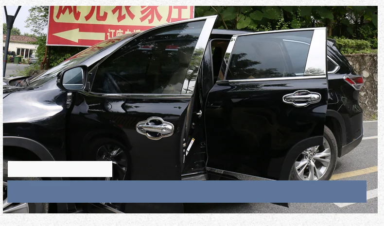 Нержавеющая сталь окна автомобиля планки для toyota highlander Kluger