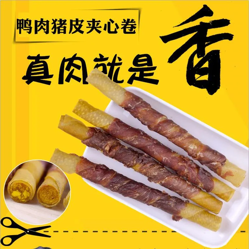 Лакомство для собак утка свинья кожа сэндвич ядро бар утка мясо и свиная кожа сэндвич ролл закуски для домашних животных молярная палка чистые зубы 240 г