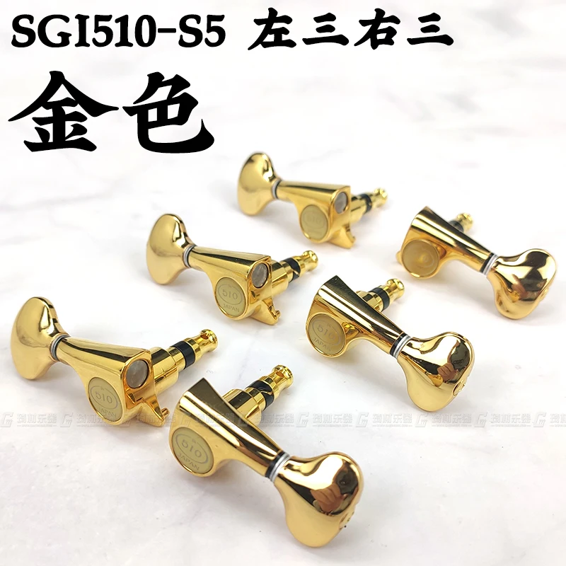 Gotoh(Baby 510) SGi510 гитарная головка, 3L 3R или 6 в линии