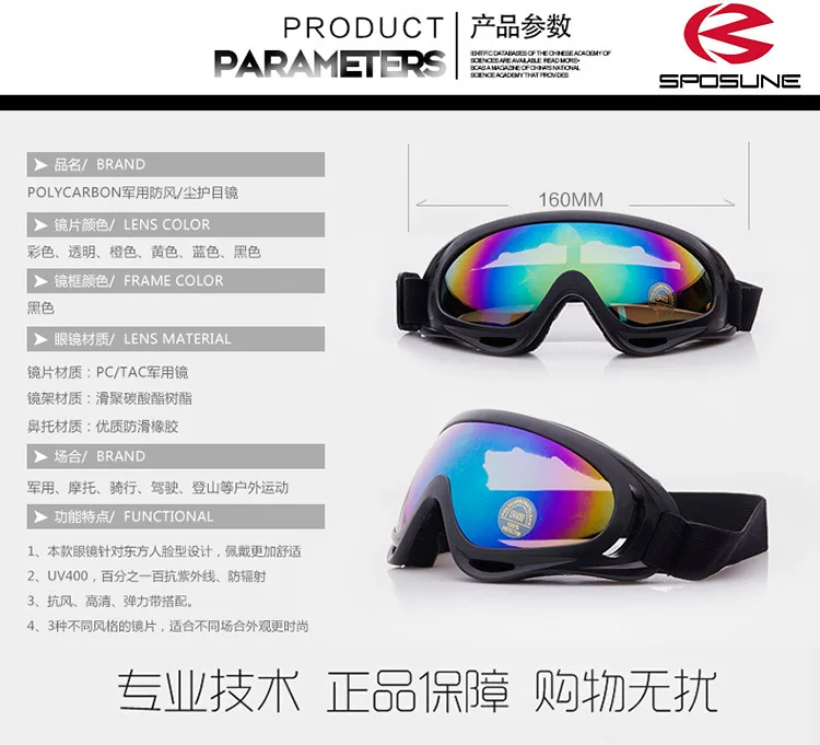 Winter Uv400 Protection Ski Eyewear Dustproof Anti Fog Snow Skiing Goggles Windproof Outdoor Sports Snowboard Ski Glasses