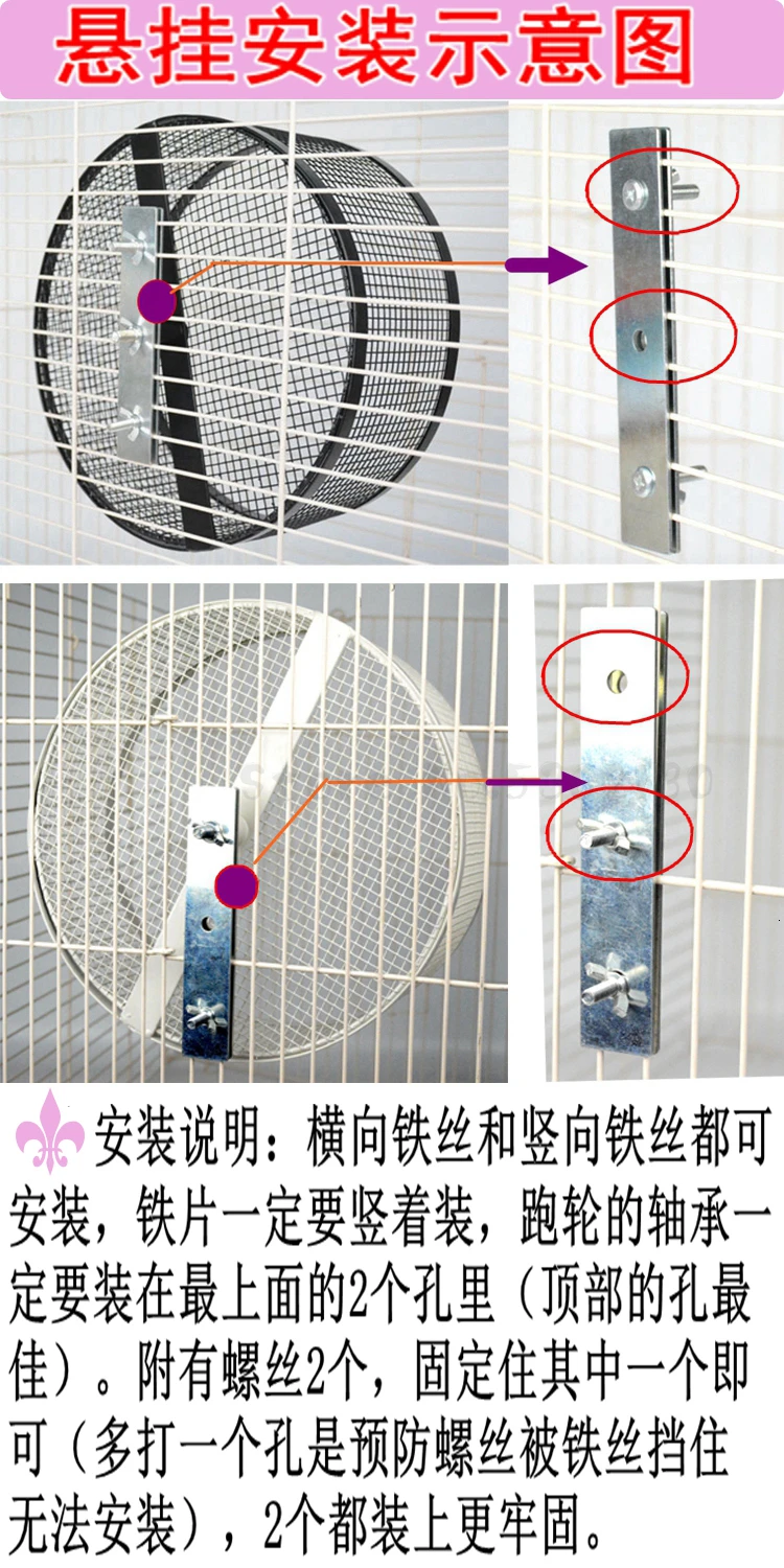 Hedgehog silent roller chinchilla running wheel oversized squirrel claw metal toy honey bag turtle nail grinding supplies