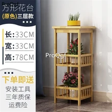 Ngryise 1 заданная длина 33 см Заводская полка