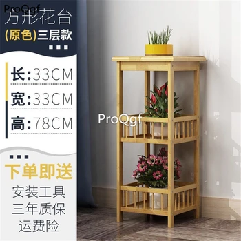 

Ngryise 1 Set length 33cm plant shelf