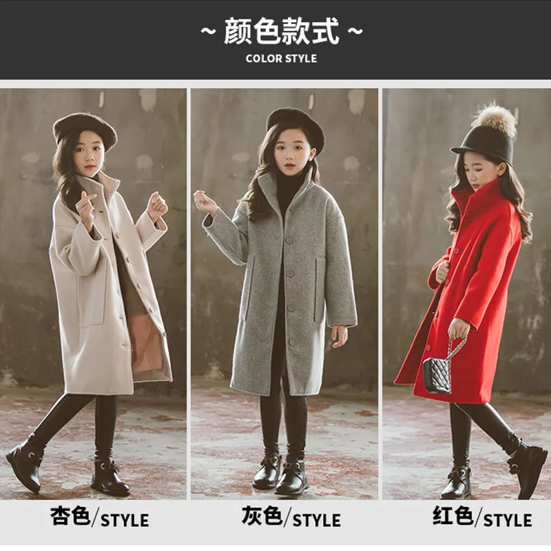 Autumn Winter Fashion Kids Girls Casual Solid Red Wool Cotton Coat Children Girl Woolen Outerwear Girls Overcoats Clothes