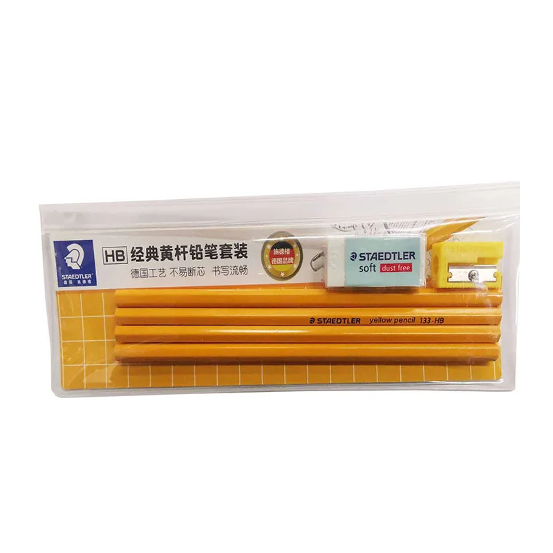 4 шт./компл. STAEDTLER желтые юбки-карандаш с точилкой ластика привести для студентов