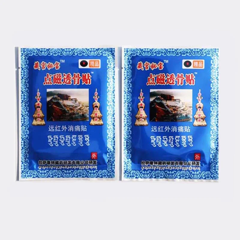 11248157012_1742592727_副本