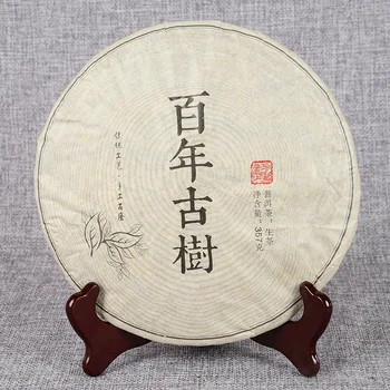 

2010Yr Chinese Yunnan Raw Tea Cake 357g China Tea Health Care Gold Leaves Pu - erh Tea For Weight Lose