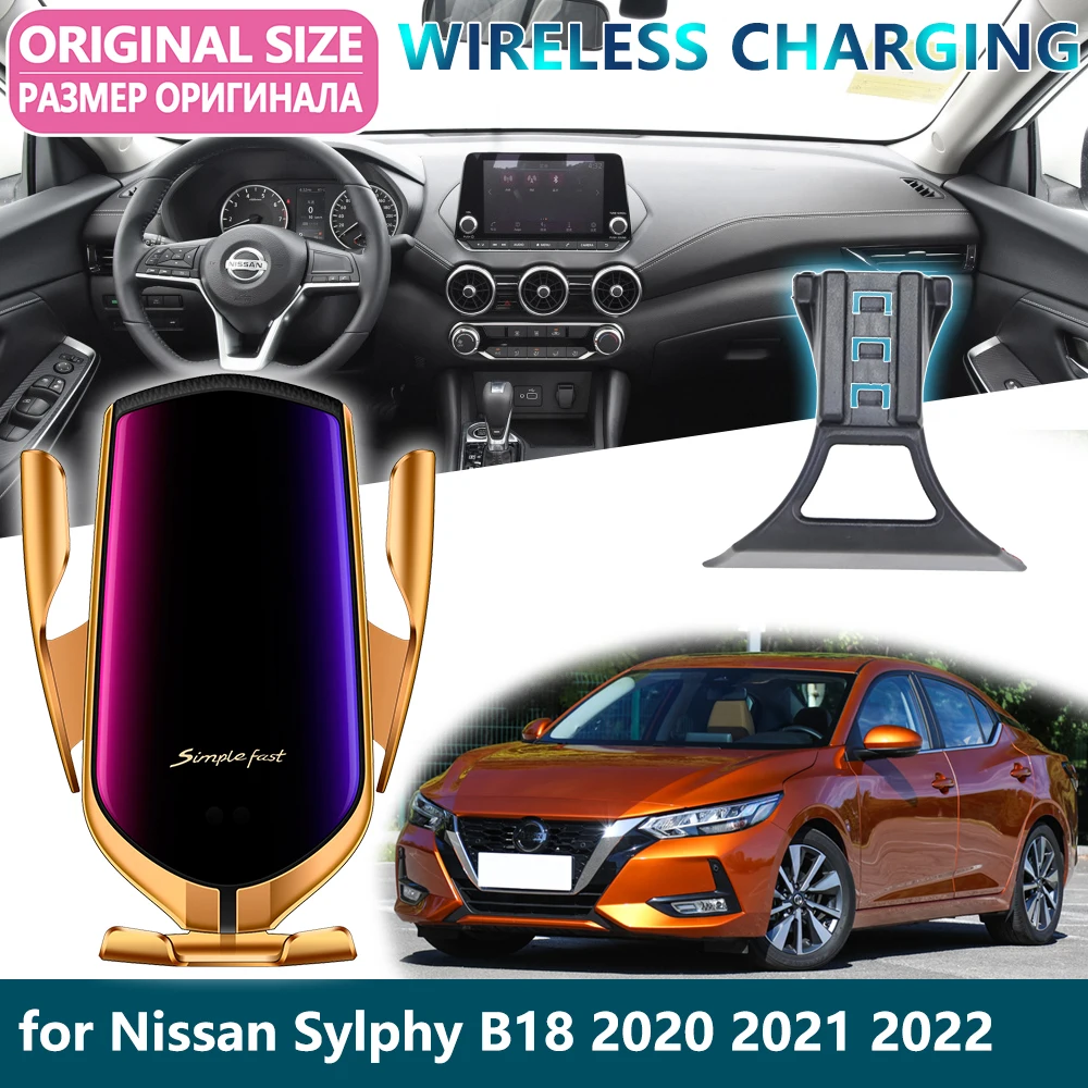 Автомобильный держатель мобильного телефона для Nissan Sylphy Sentra B18 gps вращающийся кронштейн для телефона аксессуары