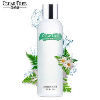 

Cedar Deep Shu Yun Cleansing Water Eye Lip Makeup Remover Moisturizing Lotion Genuine Product Pore Cleaning Cosmetics