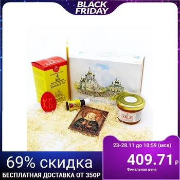 

Gift set "Orthodox" 4187744