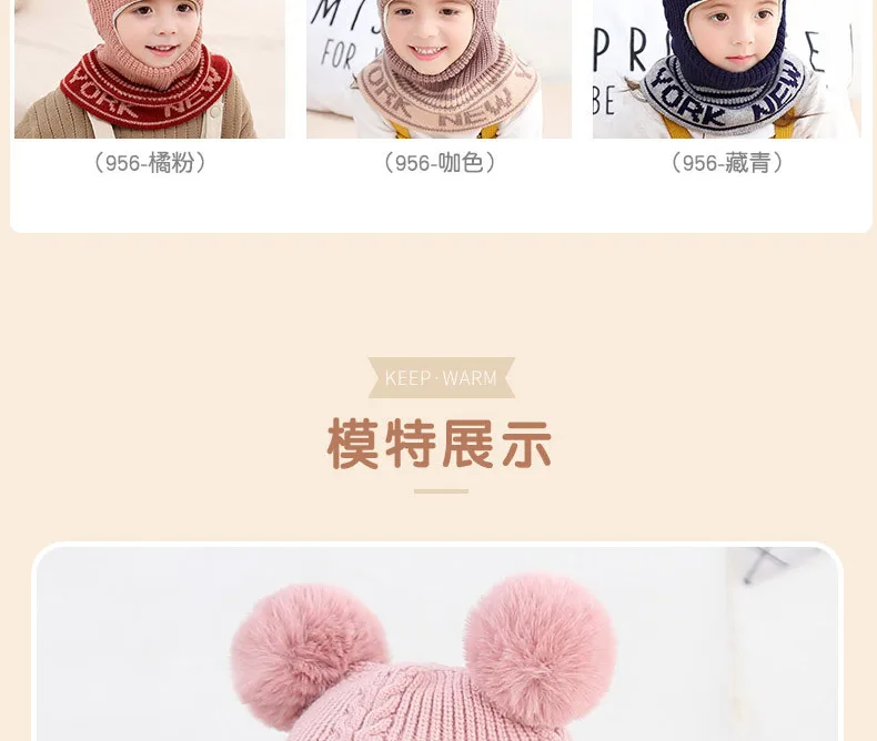 Kids Winter Knitted Hats Scarf Girls Boys Pompom Hat Children Warm Outdoor Windproof Cap Set Baby Plus Velvet Hat Bonnet Scarves