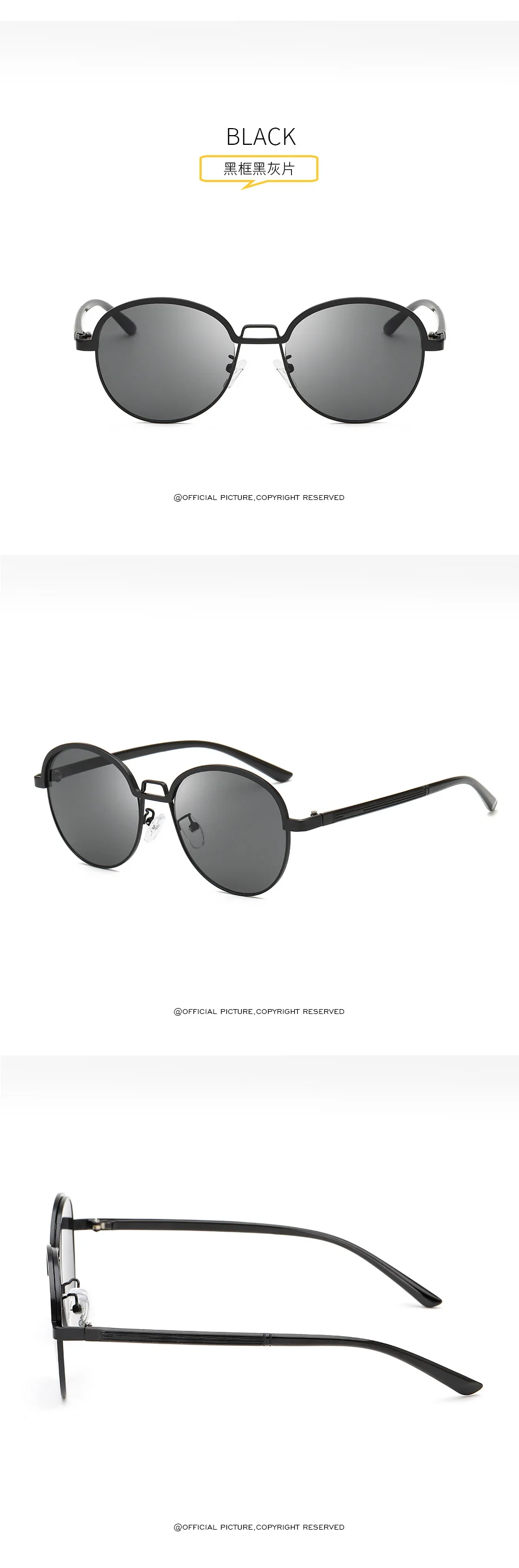 new trend wild sunglasses female Europe and America sunglasses men's UV protection metal retro classic sunglasses women