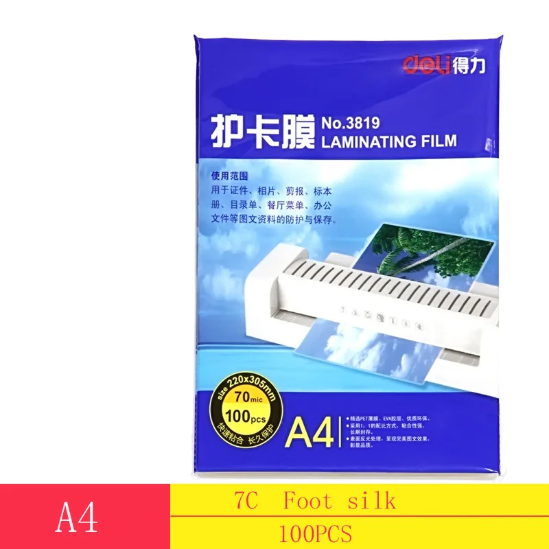 

100PCS/lot 70 mic Thermal Laminating Film PET For Photo/Files/Card/Picture Lamination roll Film Plastic Film Plastifieuse A4