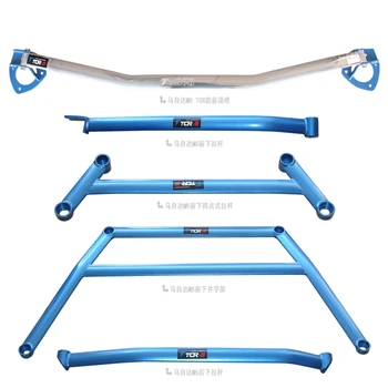

TTCR-II 08-2014 for Mazda 5 M5 Strut Bars Aluminum Alloy Tension Rod Suspension Chassis reinforcement rod car body reinforcement