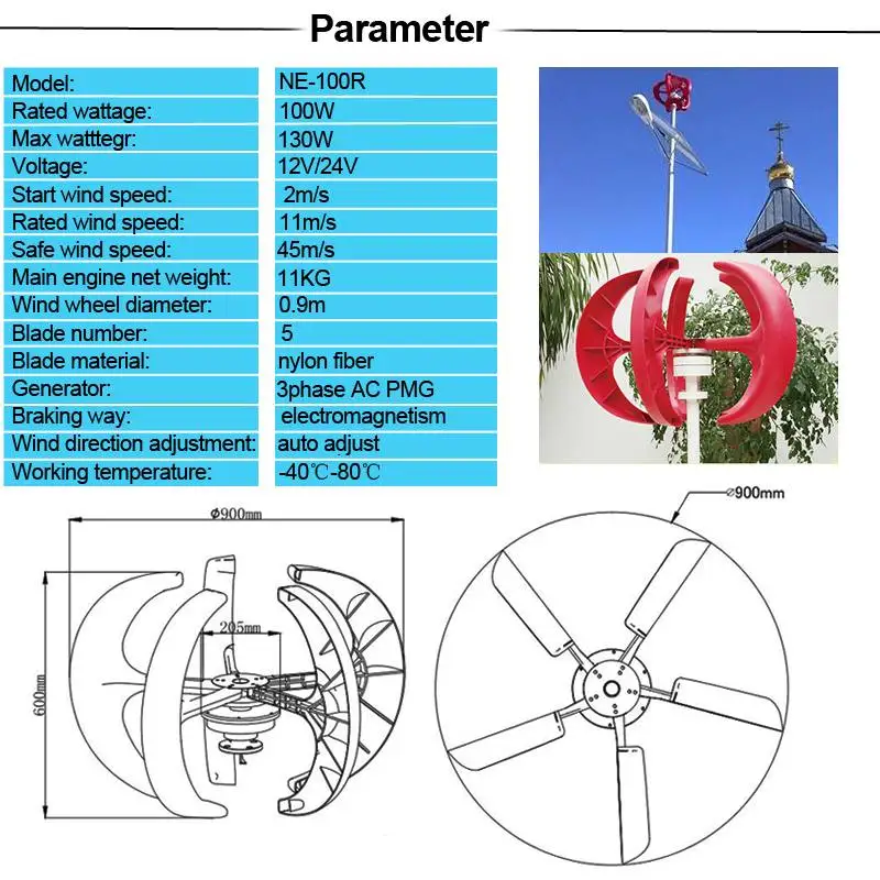 800W 12V 24V ветряной генератор Фонари 5 лопасти и двигатель комплект с вертикальной осью для дома Гибридный фонарь Применение