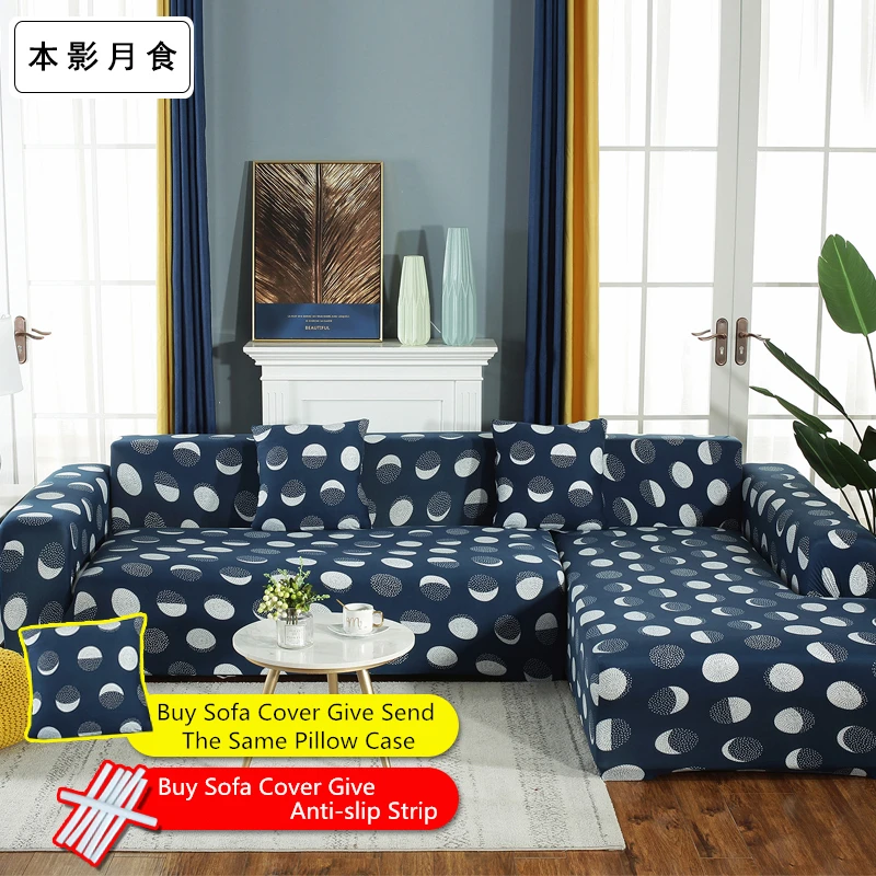 Slipcovers Sofa cover all-inclusive slip-resistant sectional elastic full Couch Cover sofa Towel Single/Two/Three/Four-seater - Цвет: 4