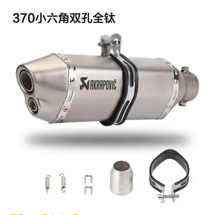 51 мм Универсальный Akrapovic мотоцикл выхлопной трубы для K8 K9 RC390 KTM250 gsxr600 Z750 300R15R25 R3 R6 Z250 - Цвет: J