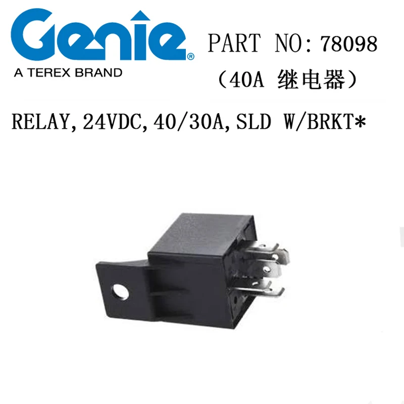 Genie 24V Relay 24V / 40a Part No. 78098 with Mounting Base 24v Relay