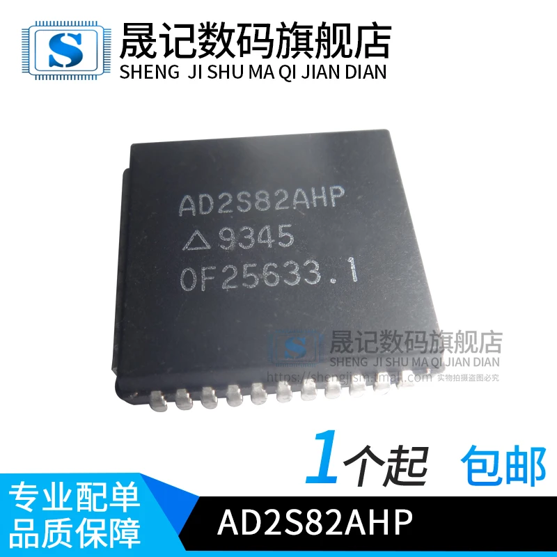 10 шт в упаковке, новая AD2S82AHPZ AD2S82AHP AD2S82 PLCC-44
