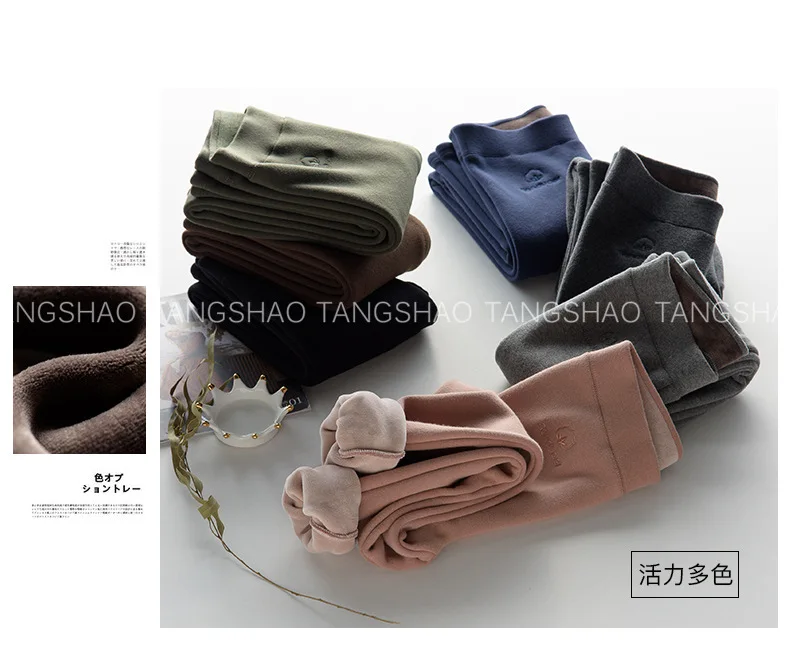 TS 255 новые женские теплые леггинсы с вышивкой, леггинсы с высокой талией, женская зимняя верхняя одежда, плотные бархатные теплые штаны 450g
