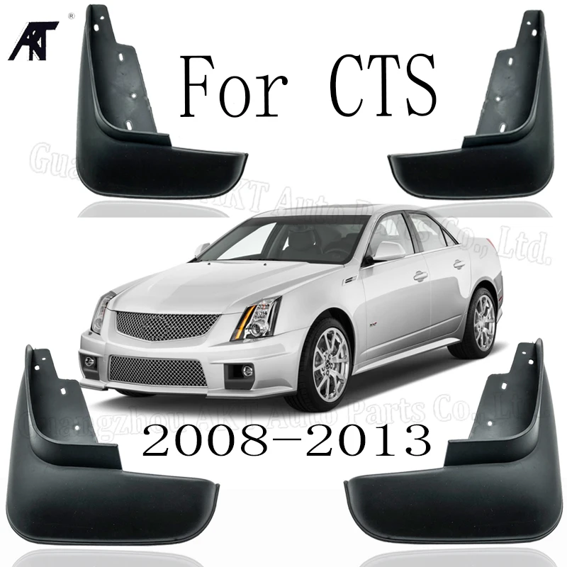 Набор автомобильных брызговиков для Cadillac CTS 2008 -2013 брызговики задние и передние |