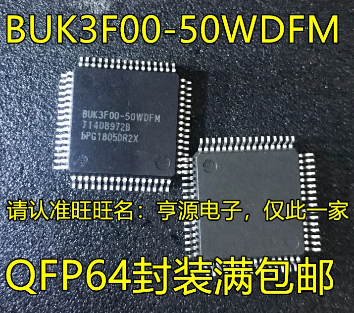 5 шт./лот BUK3F00-50WDFM QFP-64