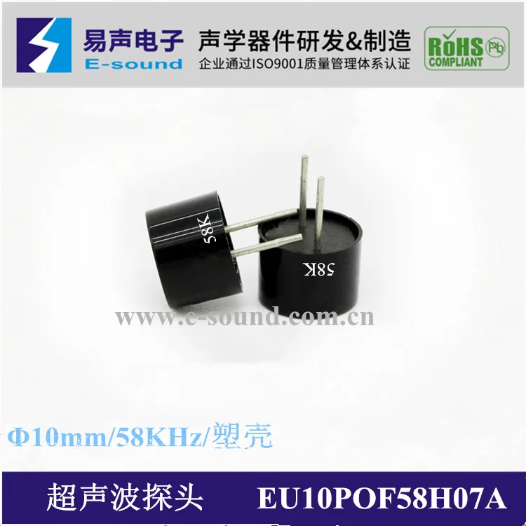 

10mm Open High Frequency Ultrasonic Probe Sensor 58KHz Small Angle Small Size Good Directivity