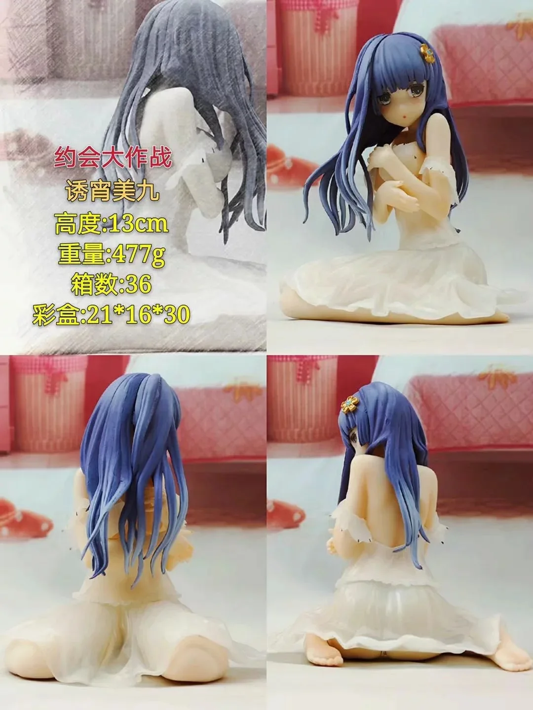 

Anime Garage Kit Date Major Combat Induced xiao mei Nine Date A Live Kneeling Boxed Decoration