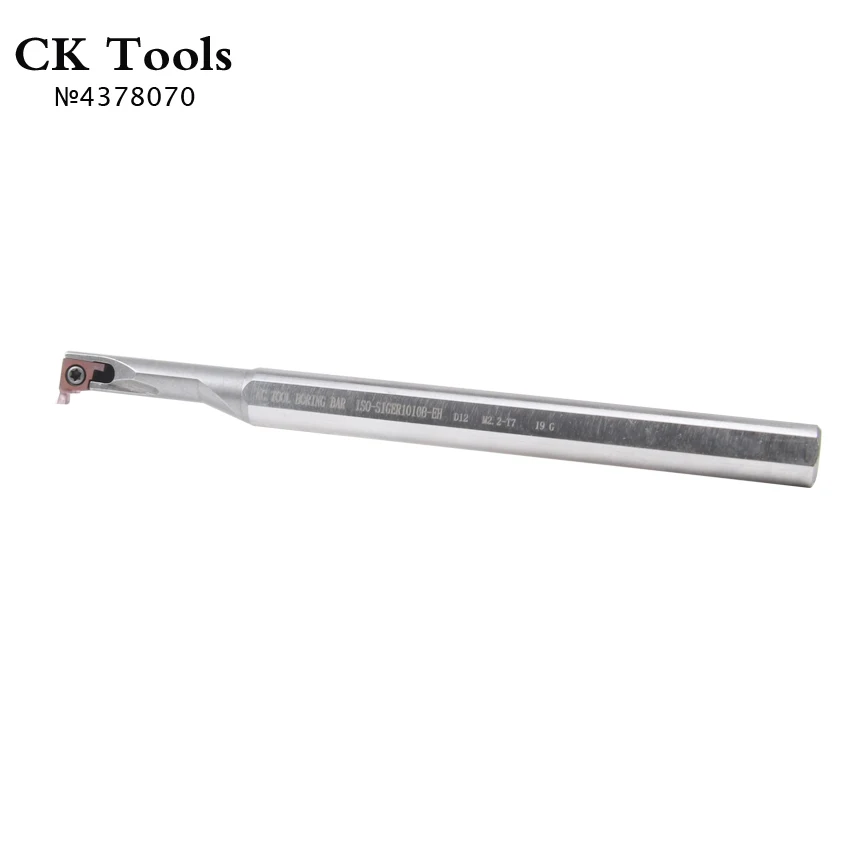 Высокоскоростной стальной инструмент для внутренней канавки с маленьким