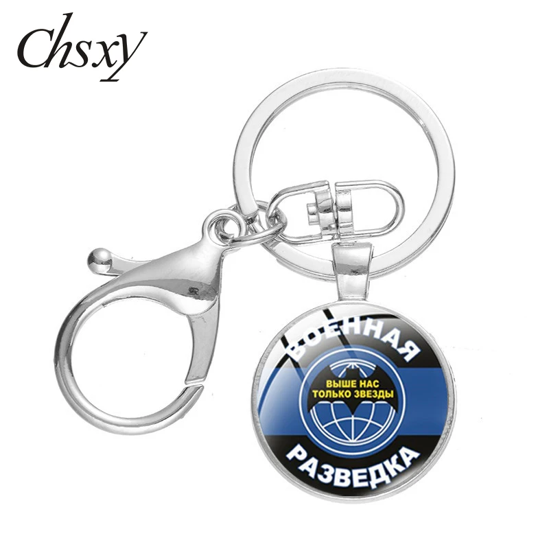 Брелок для ключей CHSXY с застежкой-карабином в виде русской армии и военной