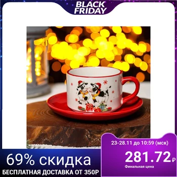 

Tea pair "Year of the bull", cup 210 ml, saucer d = 15 cm