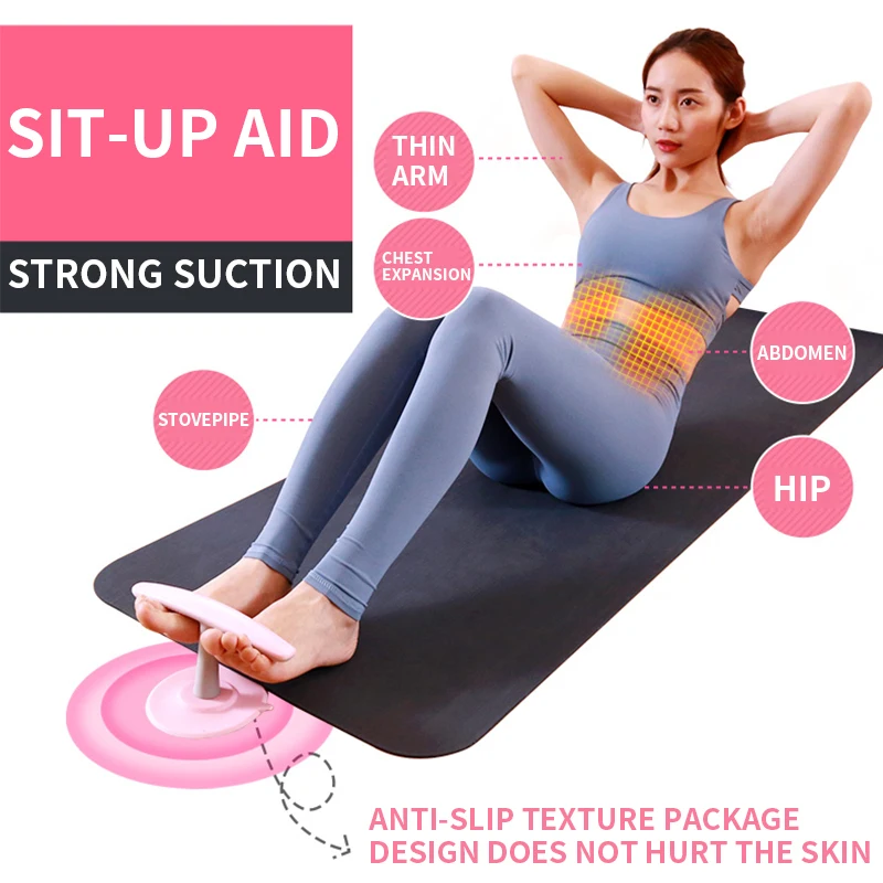 Sit-ups aids Sit-ups fixed feet device fitness equipment home suction cup abdominal abdomen puller