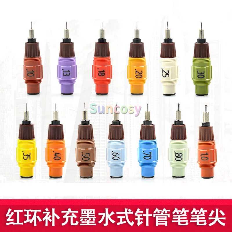 Rotring Isograph Technical Drawing Pen, Replacement Nibs, Crafted From