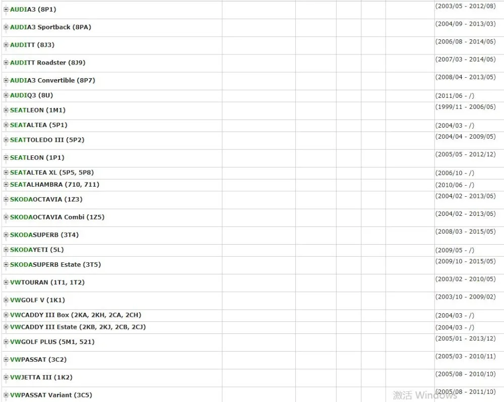 QQ截图20200330172517