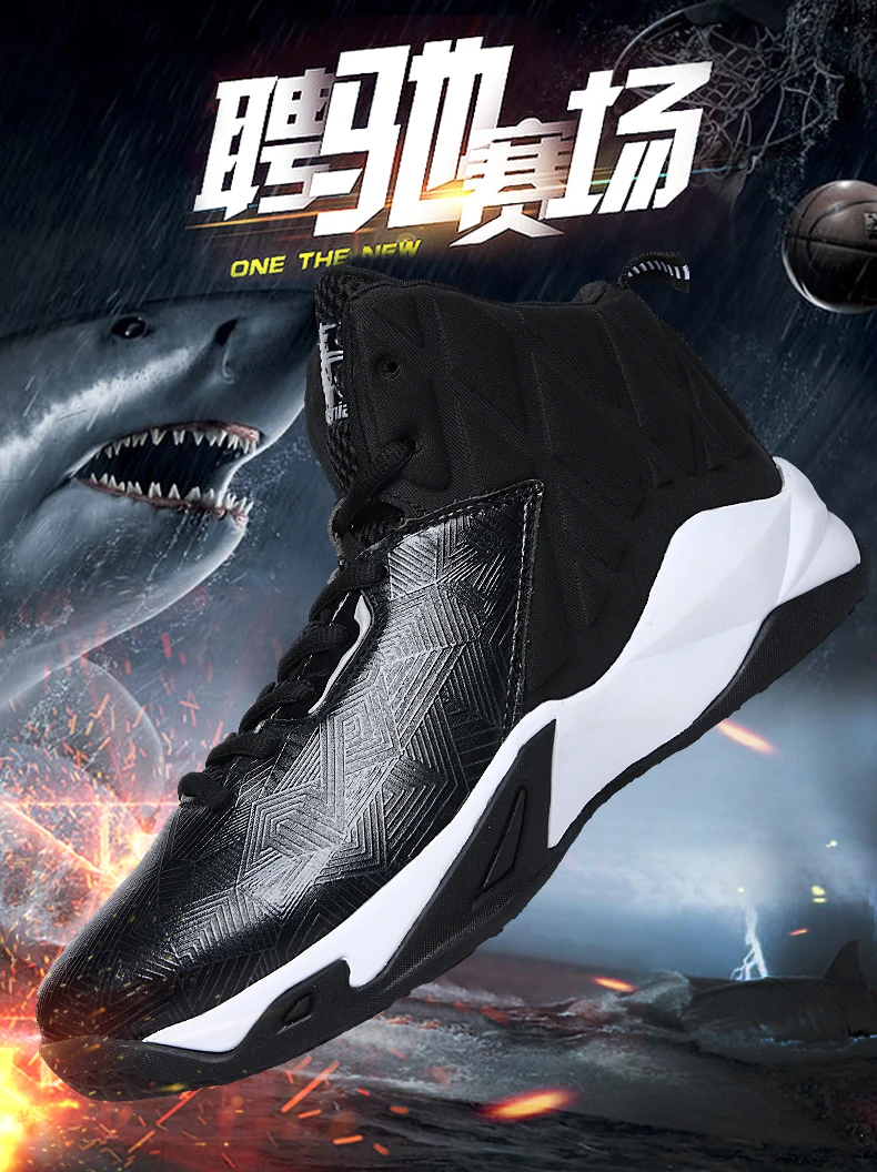 Высокая мужская баскетбольная обувь кроссовки ботинки Jordan 12 Jordan 13 Jordan 11 спортивные ботинки женские Ретро Jordan мужские ботильоны