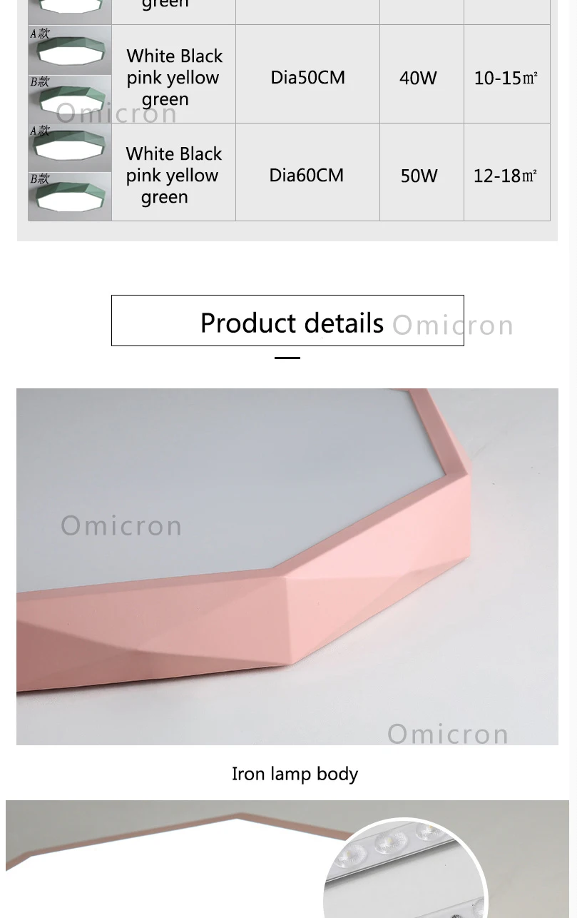 led-tmall_15