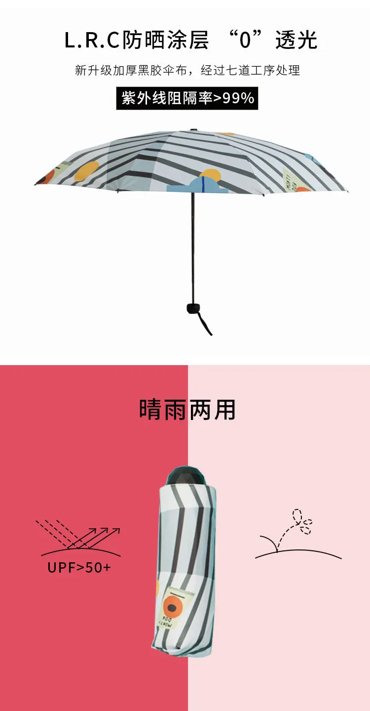 Stripes Ultra-Light Small Half off Goddess All-Weather Umbrella Dual Purpose Sun-resistant UV-Protection Folding College Style P