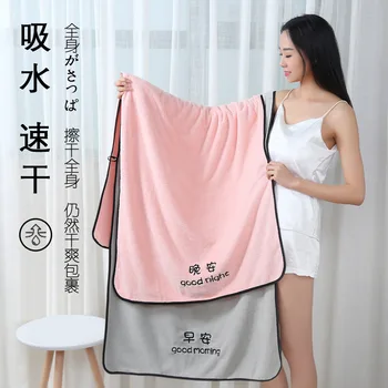 

Extra-large Bath Towel Adult than Pure Cotton Cotton Absorbent Household Quick-Drying Don't Shed Men and Women Kids' Towel Wrapp